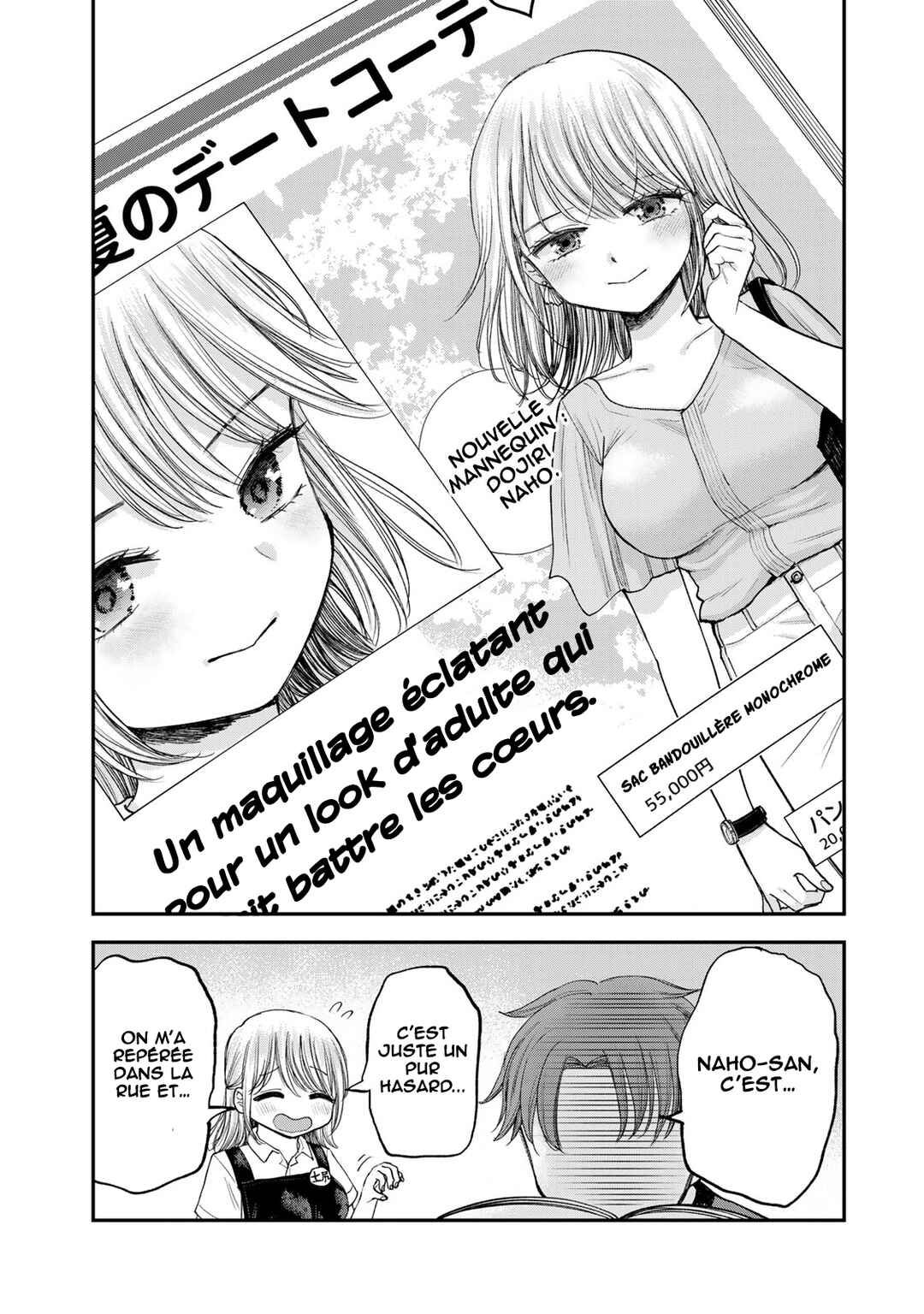 Occhoko Doji Onee-san Chapter 29 - Page 11