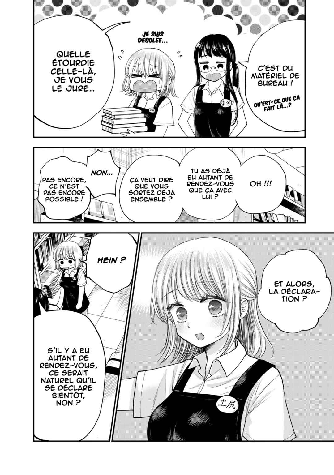 Occhoko Doji Onee-san Chapter 29 - Page 3
