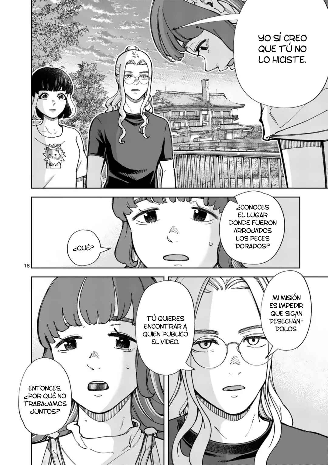 Zenbu Sukutte Yaru Chapter 60 - Page 17