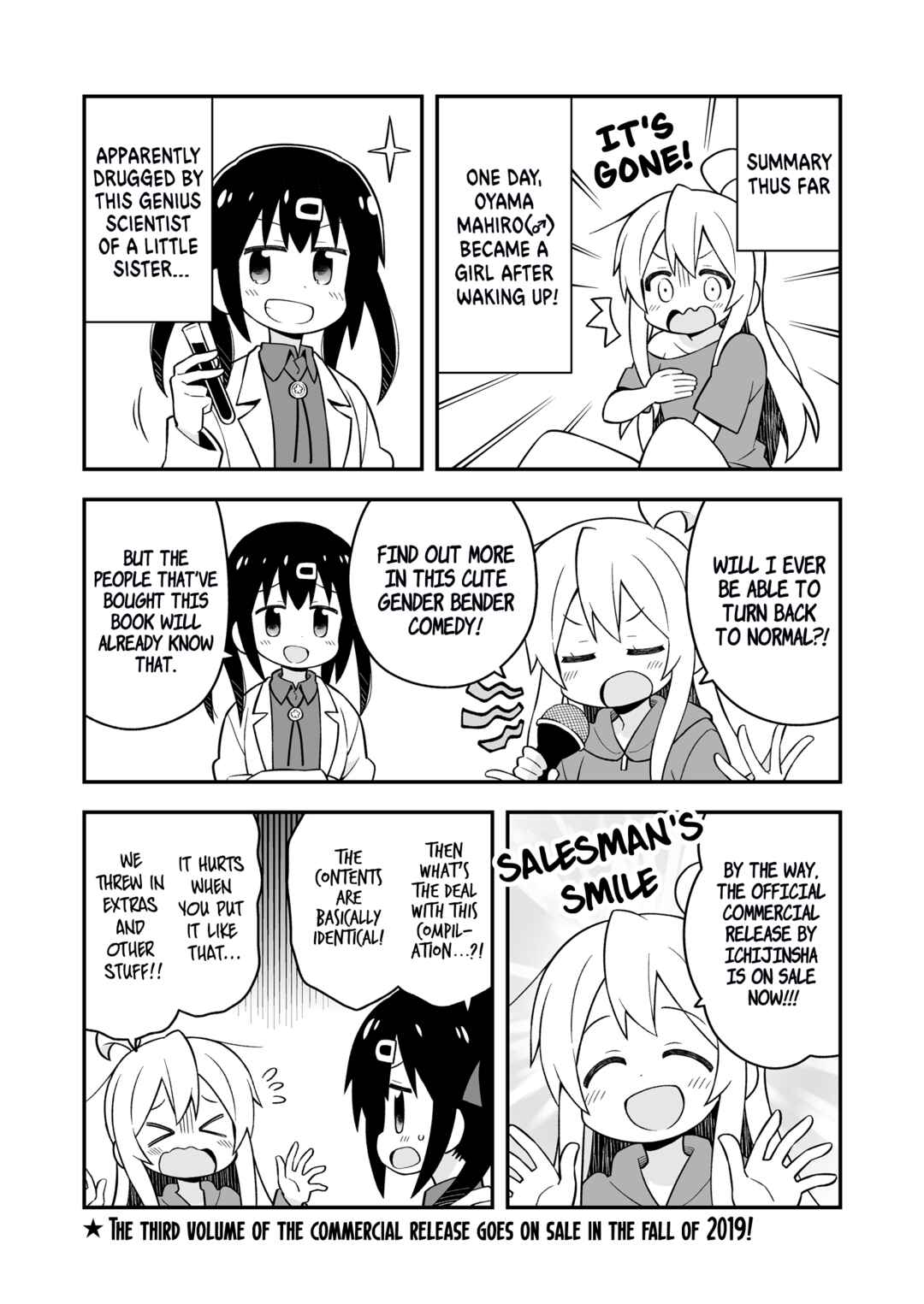 Onii-chan wa Oshimai! Chapter 18.99 - Page 1