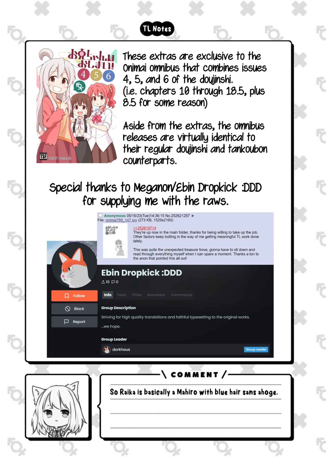 Onii-chan wa Oshimai! Chapter 18.99 - Page 12