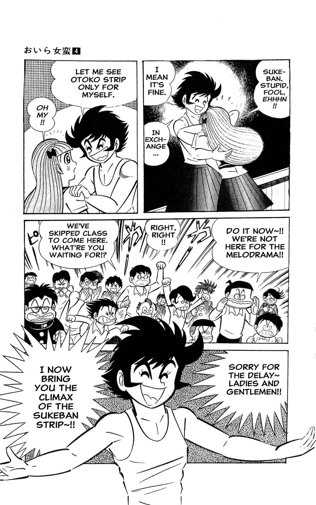 I Am Sukeban Chapter 12 - Page 18