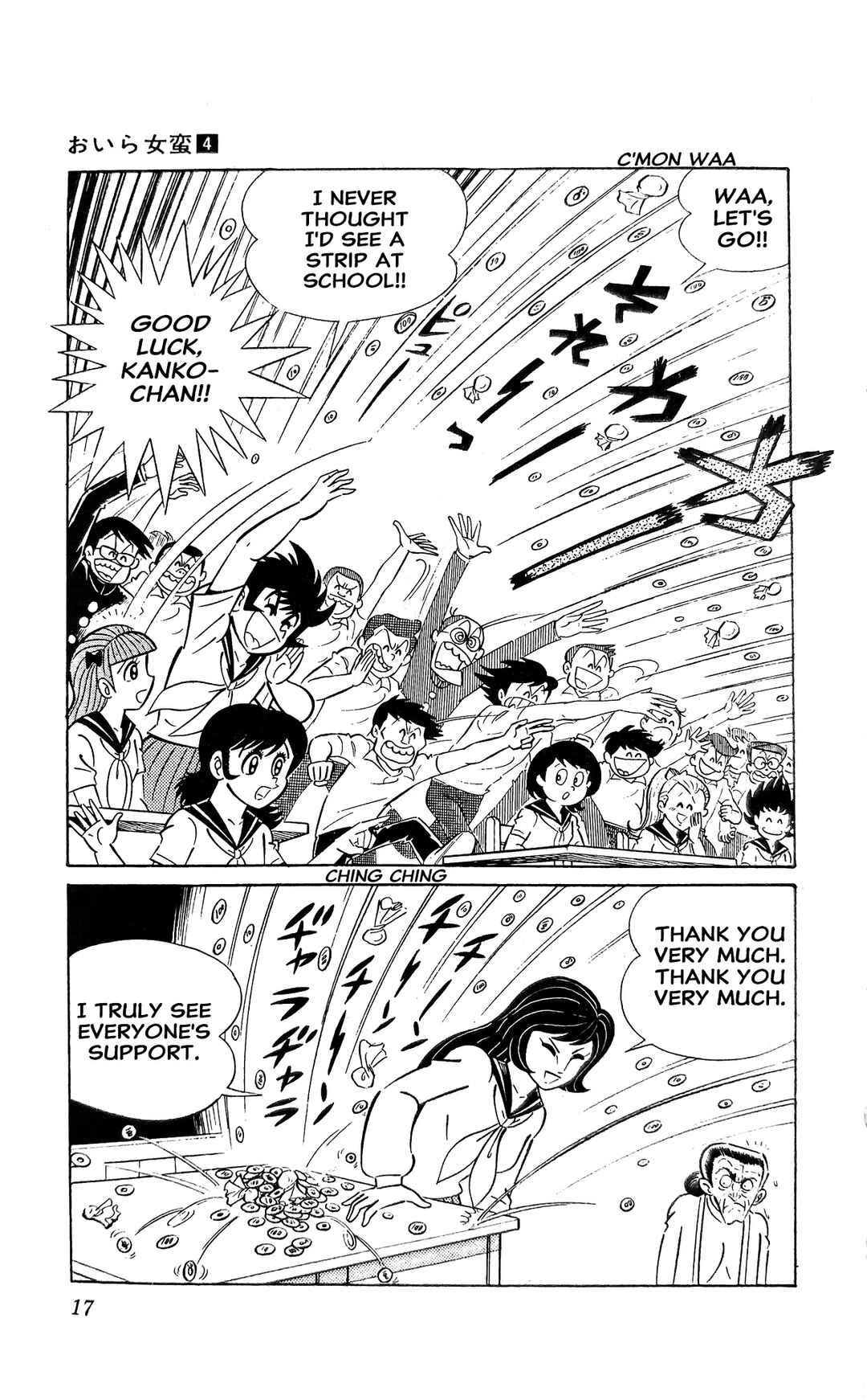 I Am Sukeban Chapter 12 - Page 24