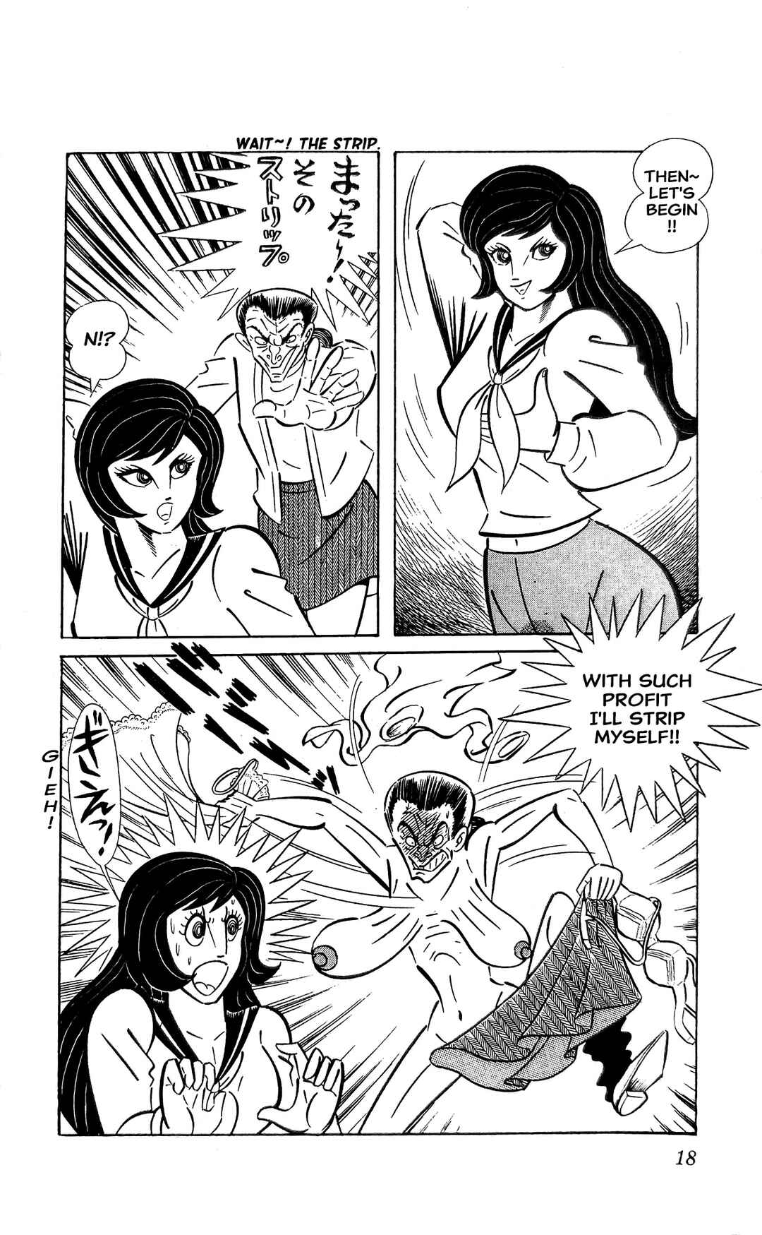 I Am Sukeban Chapter 12 - Page 25