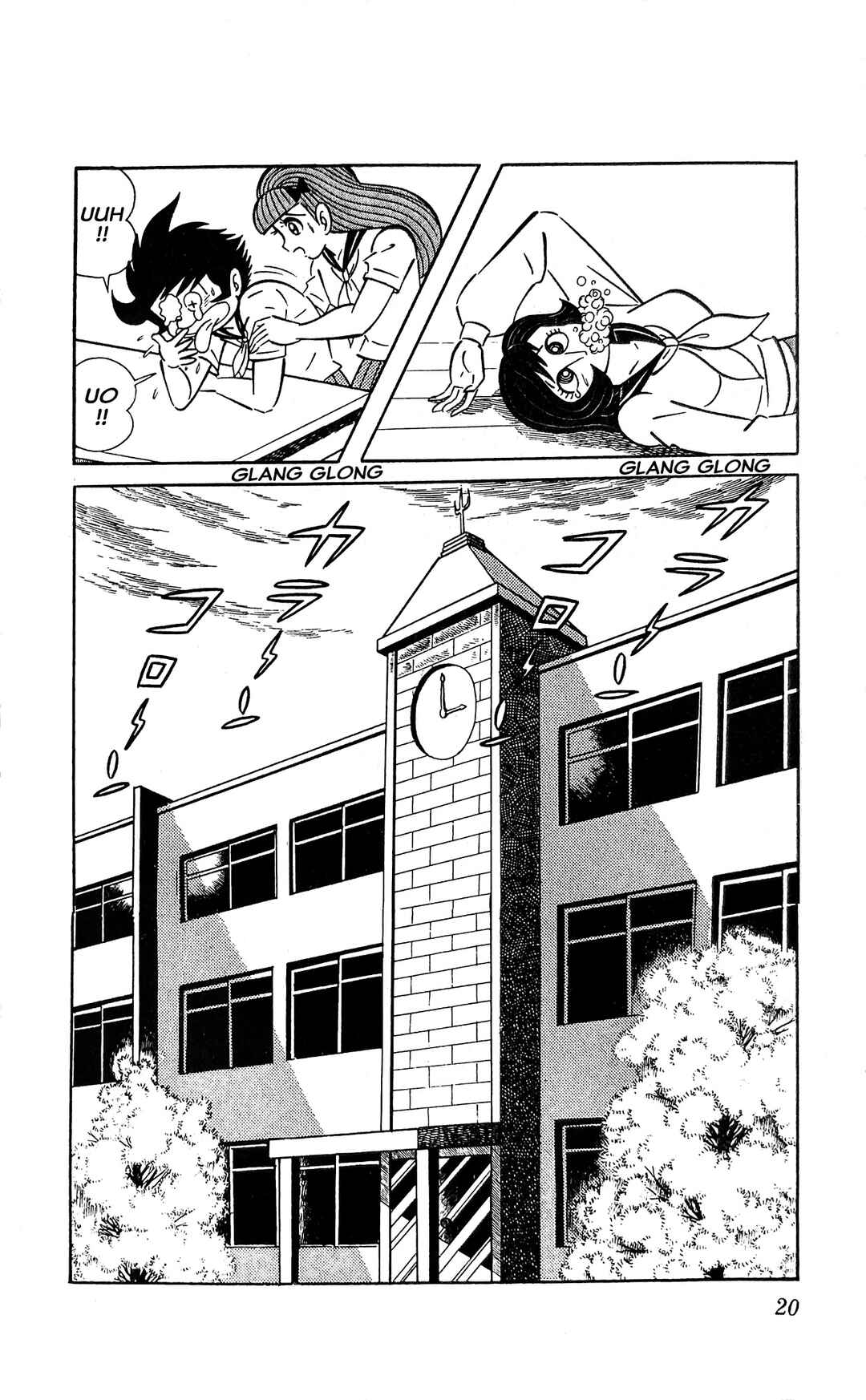 I Am Sukeban Chapter 12 - Page 27