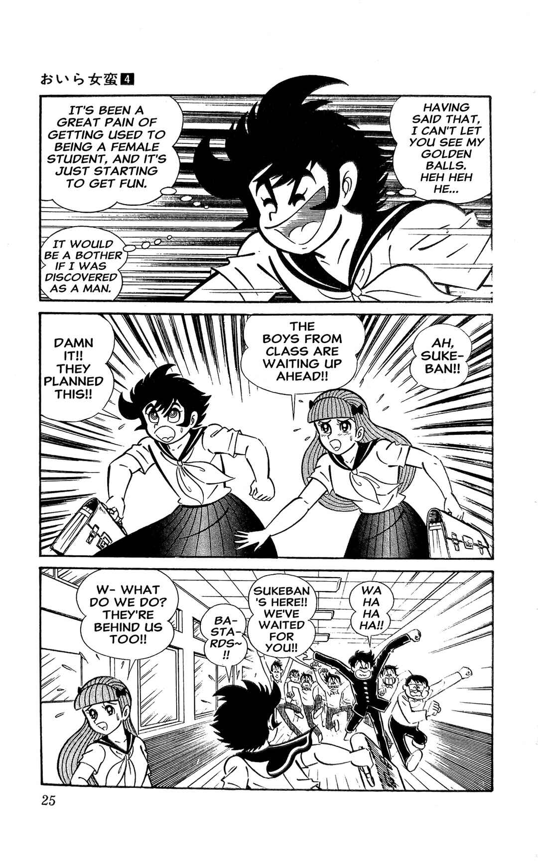 I Am Sukeban Chapter 12 - Page 32