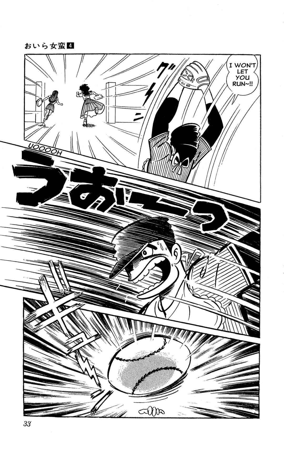 I Am Sukeban Chapter 12 - Page 40