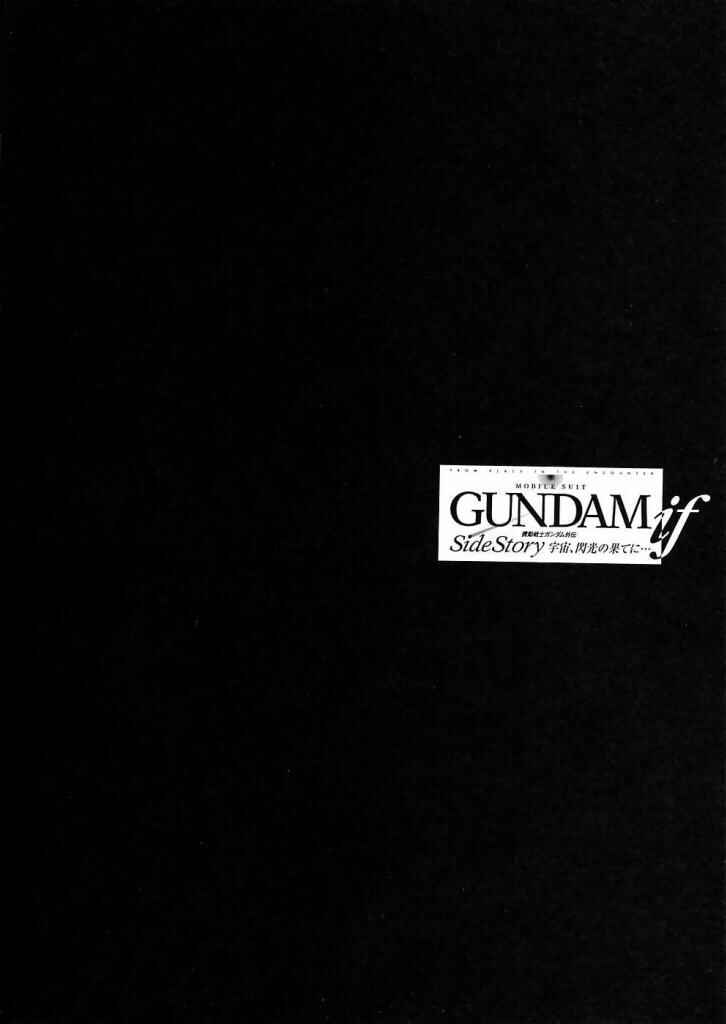 Mobile Suit Gundam Gaiden REBELLION: Space, at the End of a Flash... Chapter 11 - Page 1
