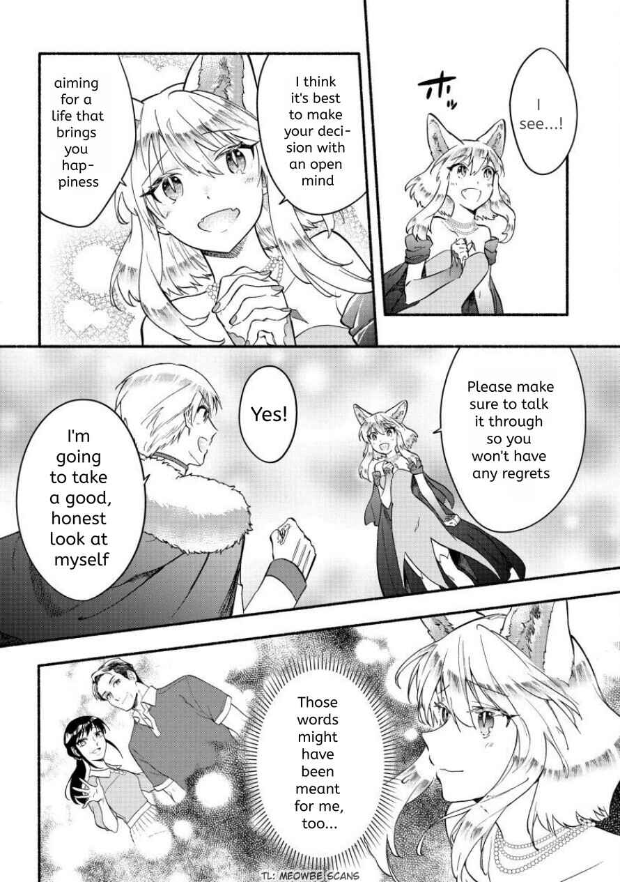 Fuyu Fenrir no Itoshigo to Natta Watashi ga, Zetsubou kara Iyasareteiku Hanashi Chapter 23 - Page 12
