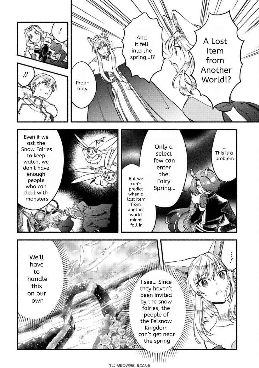Fuyu Fenrir no Itoshigo to Natta Watashi ga, Zetsubou kara Iyasareteiku Hanashi Chapter 23 - Page 6
