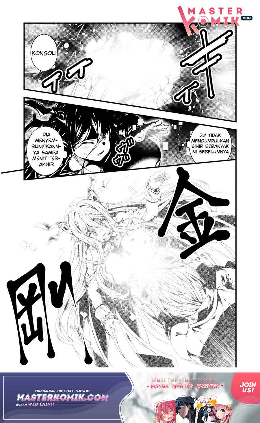 Suteishi Yuusha, Maou no Shita de Restart Chapter 1 - Page 16
