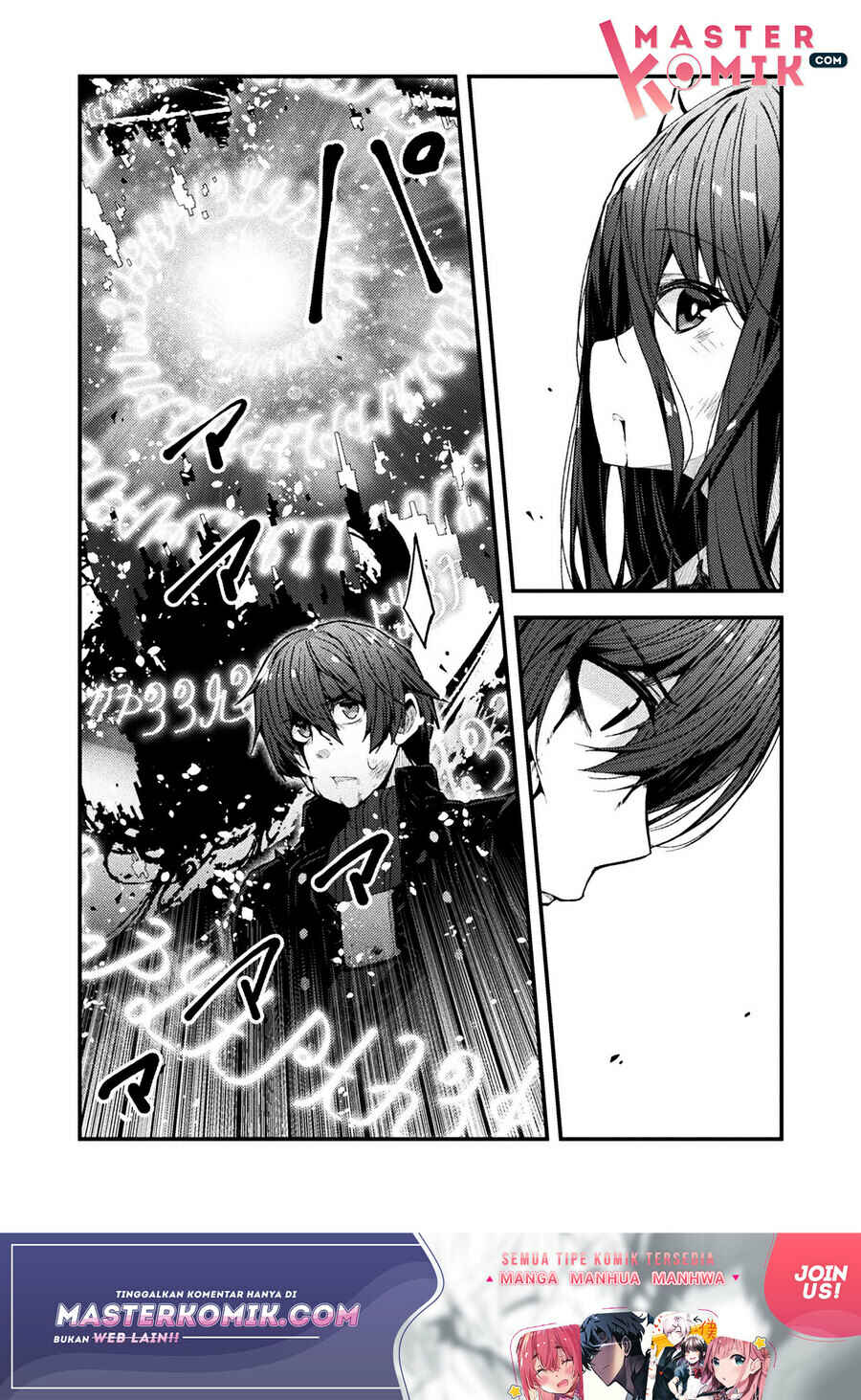 Suteishi Yuusha, Maou no Shita de Restart Chapter 1 - Page 19