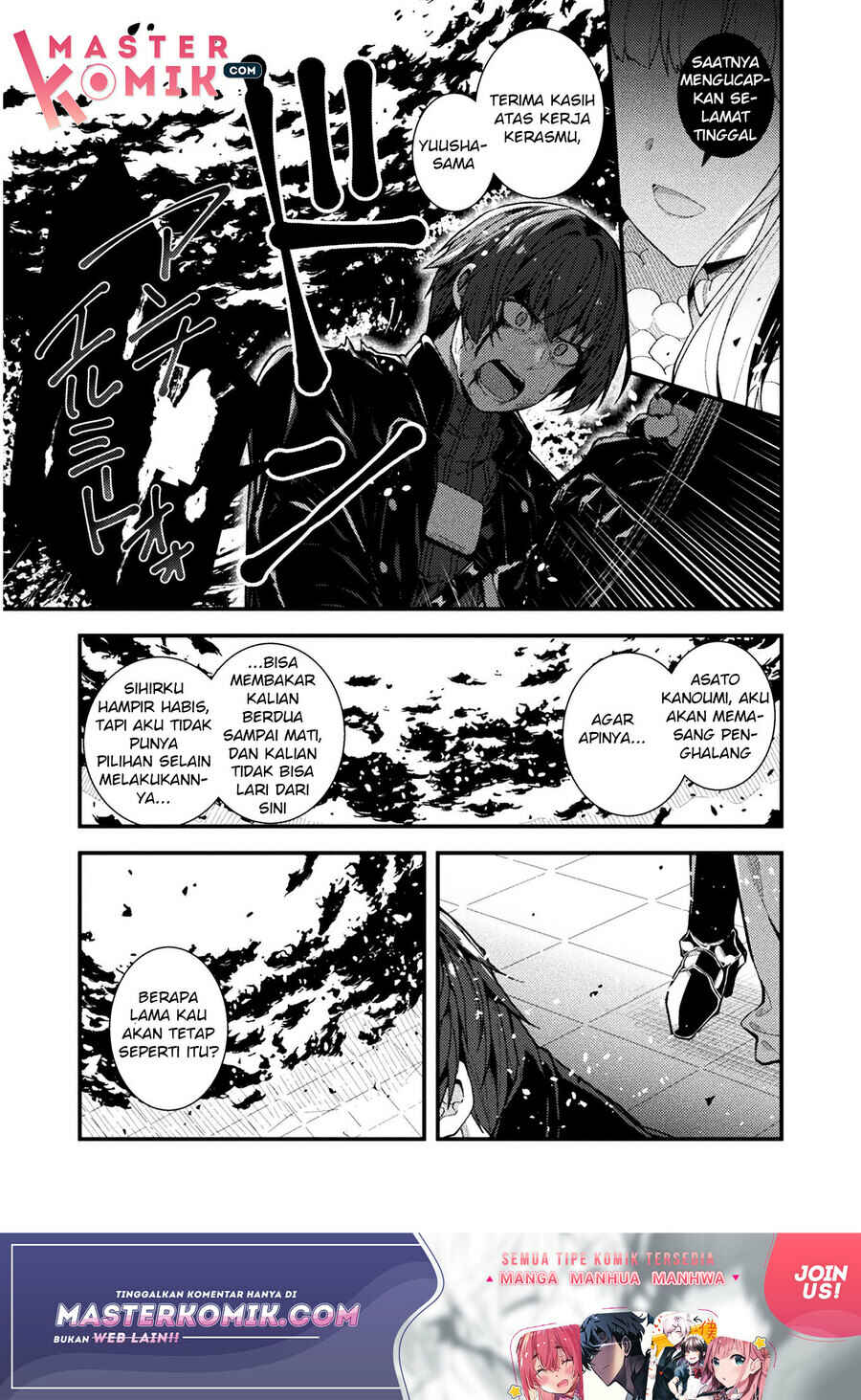 Suteishi Yuusha, Maou no Shita de Restart Chapter 1 - Page 22