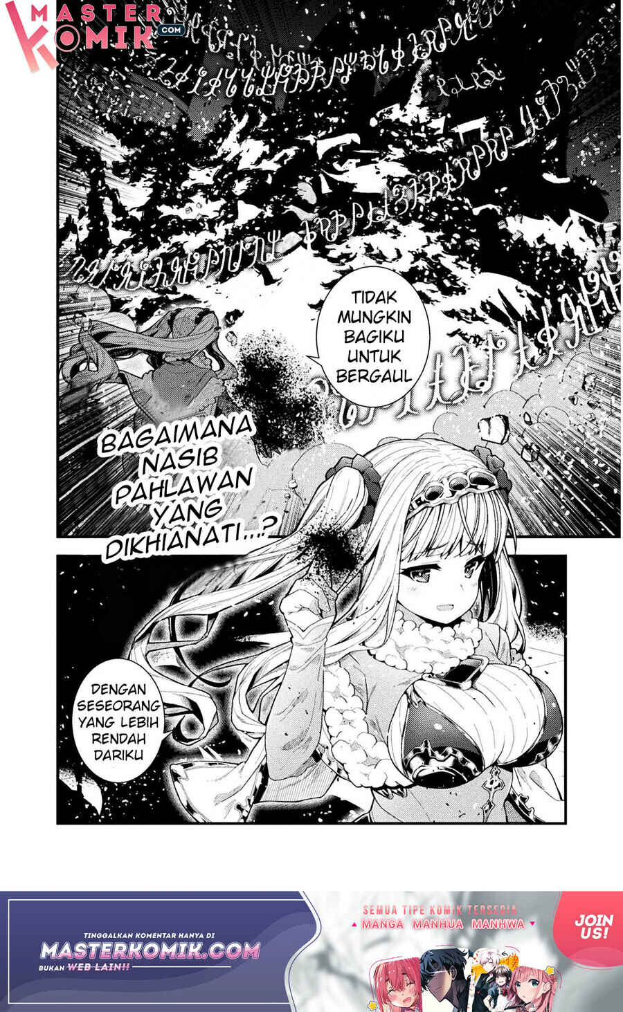 Suteishi Yuusha, Maou no Shita de Restart Chapter 1 - Page 27