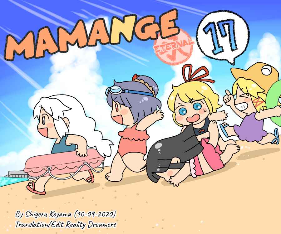 Touhou - Mamange Eternal (Doujinshi) Chapter 17 - Page 1