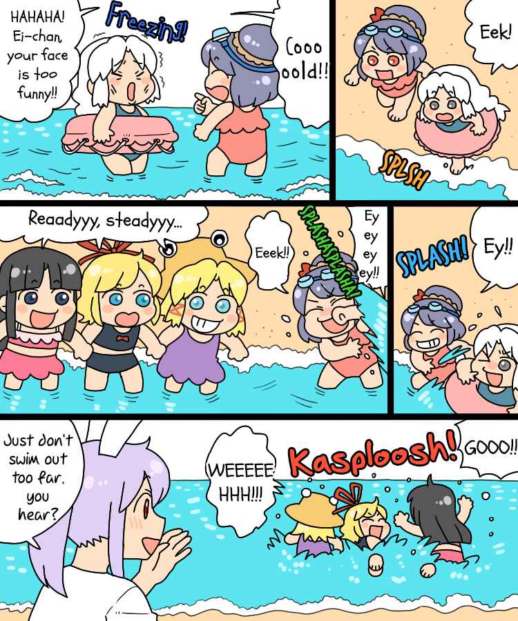 Touhou - Mamange Eternal (Doujinshi) Chapter 17 - Page 10