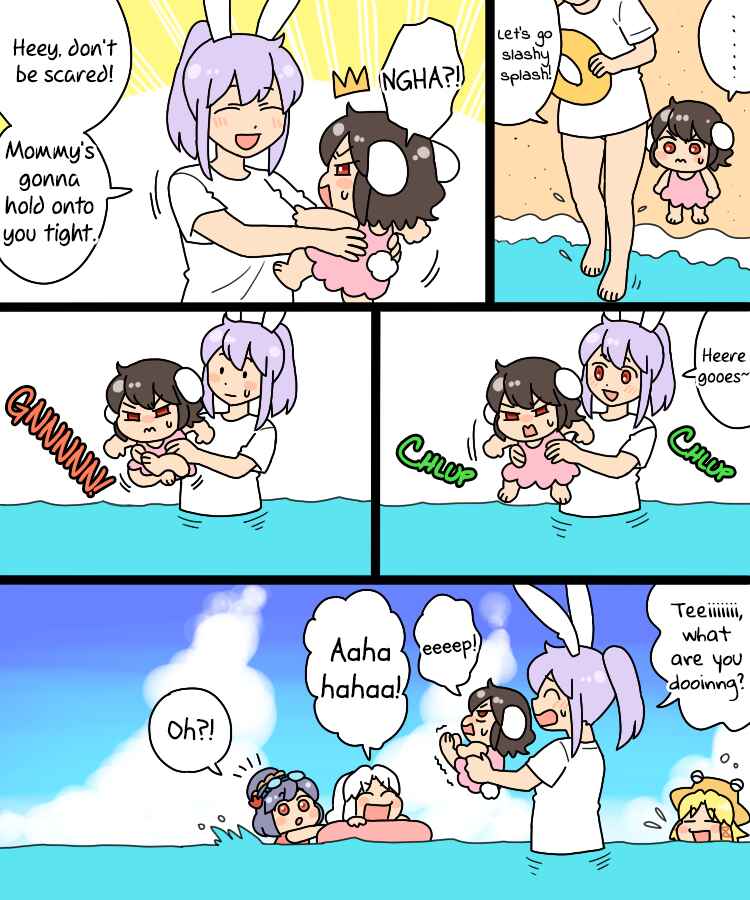 Touhou - Mamange Eternal (Doujinshi) Chapter 17 - Page 12