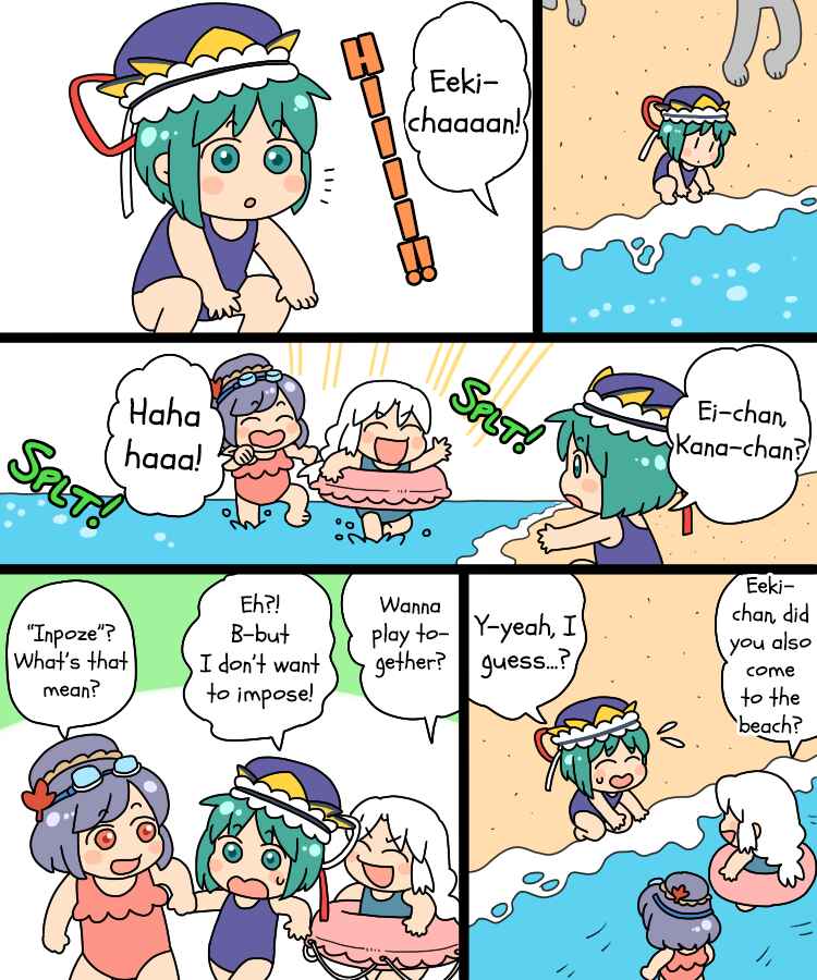 Touhou - Mamange Eternal (Doujinshi) Chapter 17 - Page 13