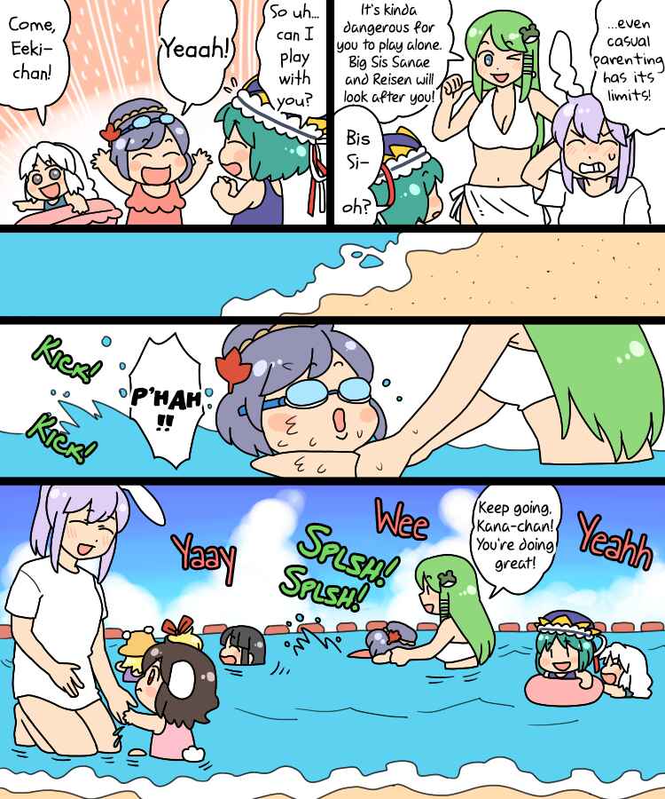 Touhou - Mamange Eternal (Doujinshi) Chapter 17 - Page 15