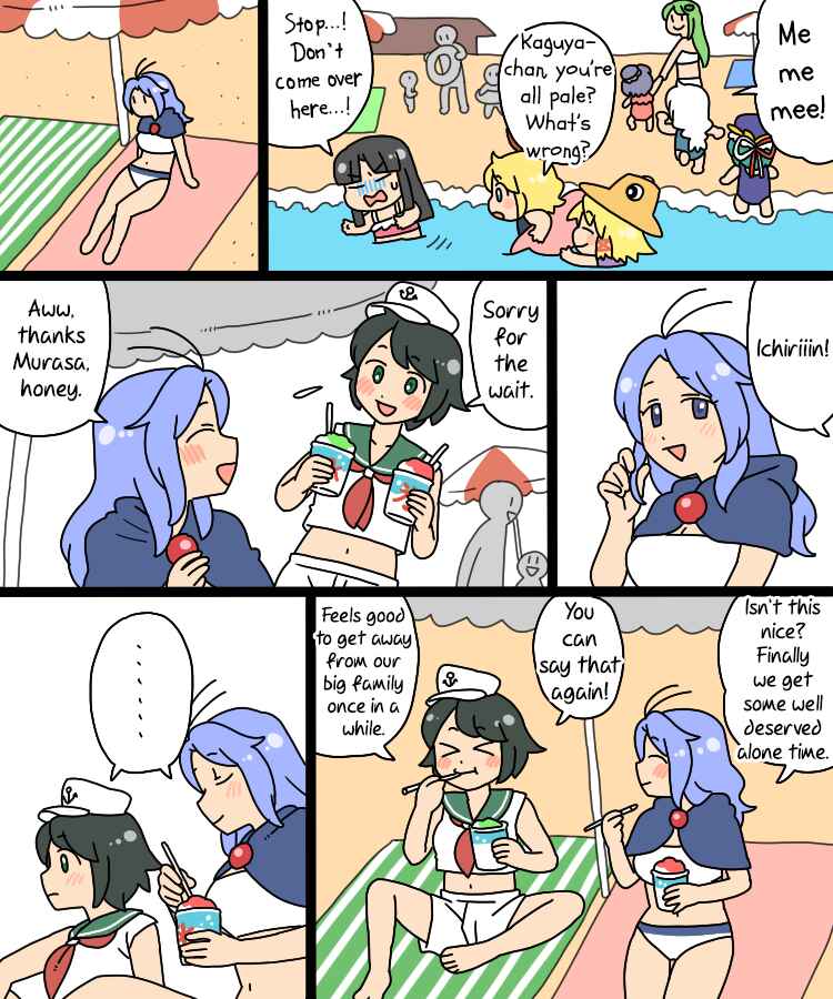 Touhou - Mamange Eternal (Doujinshi) Chapter 17 - Page 18