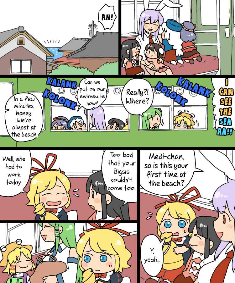 Touhou - Mamange Eternal (Doujinshi) Chapter 17 - Page 2