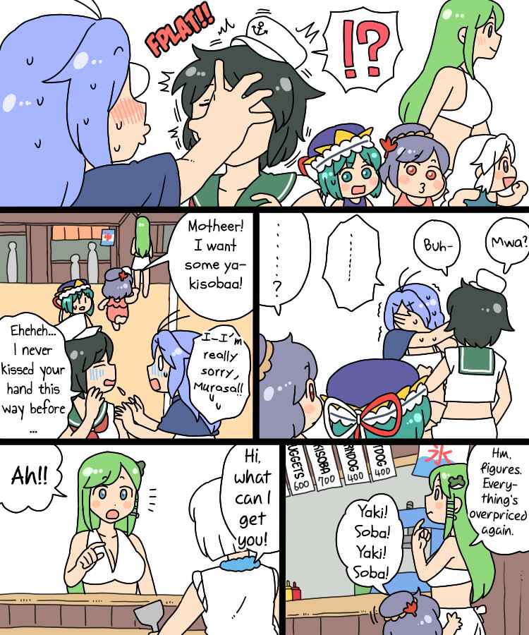 Touhou - Mamange Eternal (Doujinshi) Chapter 17 - Page 20