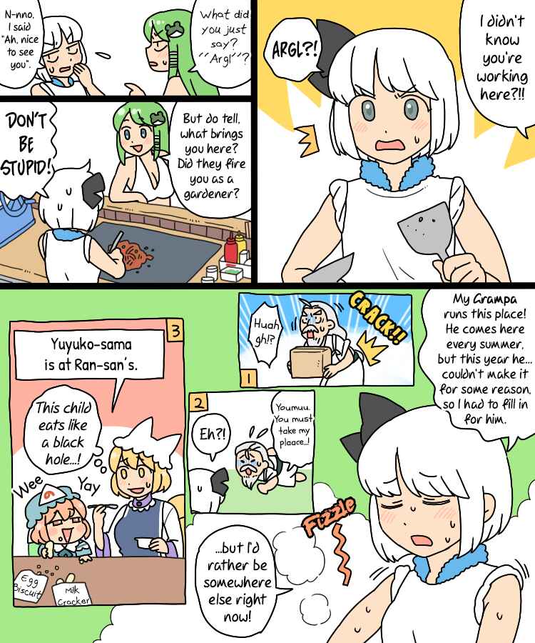 Touhou - Mamange Eternal (Doujinshi) Chapter 17 - Page 21