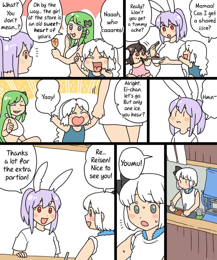 Touhou - Mamange Eternal (Doujinshi) Chapter 17 - Page 24