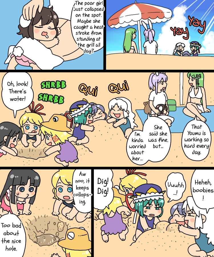 Touhou - Mamange Eternal (Doujinshi) Chapter 17 - Page 31