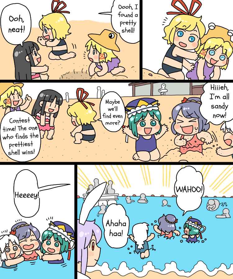 Touhou - Mamange Eternal (Doujinshi) Chapter 17 - Page 32