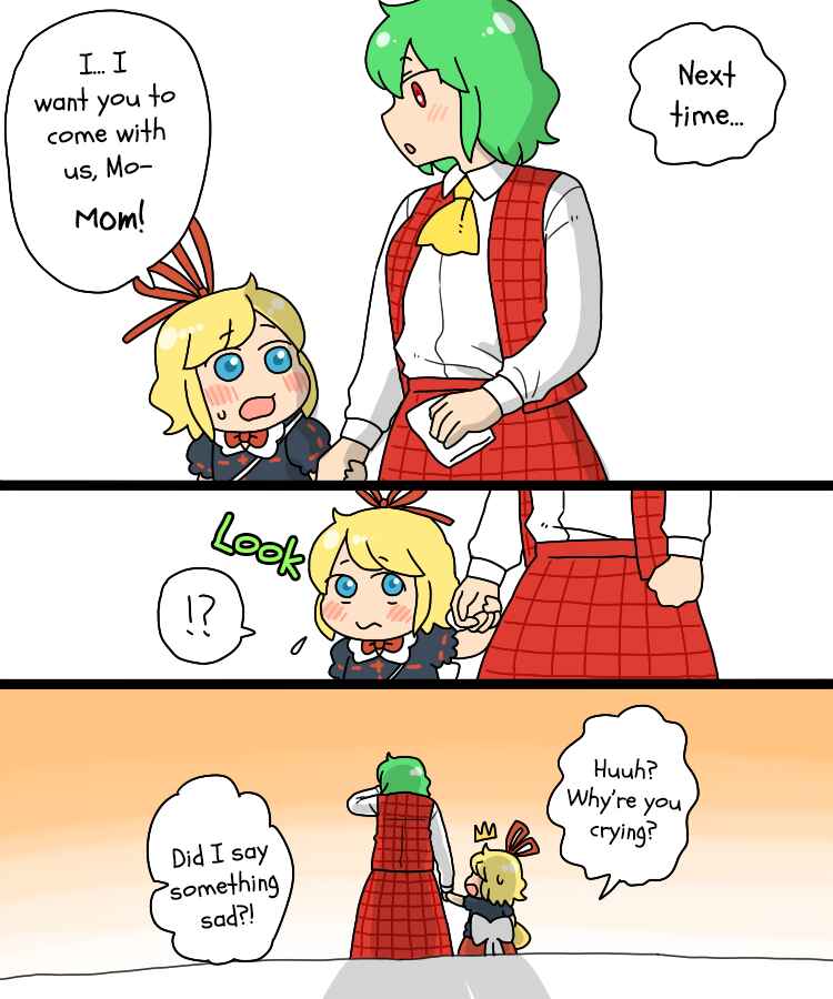 Touhou - Mamange Eternal (Doujinshi) Chapter 17 - Page 37