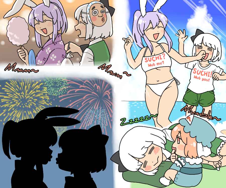 Touhou - Mamange Eternal (Doujinshi) Chapter 17 - Page 42