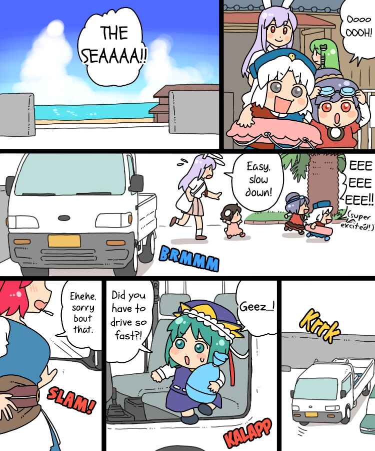 Touhou - Mamange Eternal (Doujinshi) Chapter 17 - Page 5