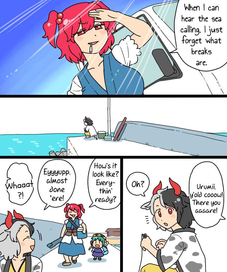 Touhou - Mamange Eternal (Doujinshi) Chapter 17 - Page 6