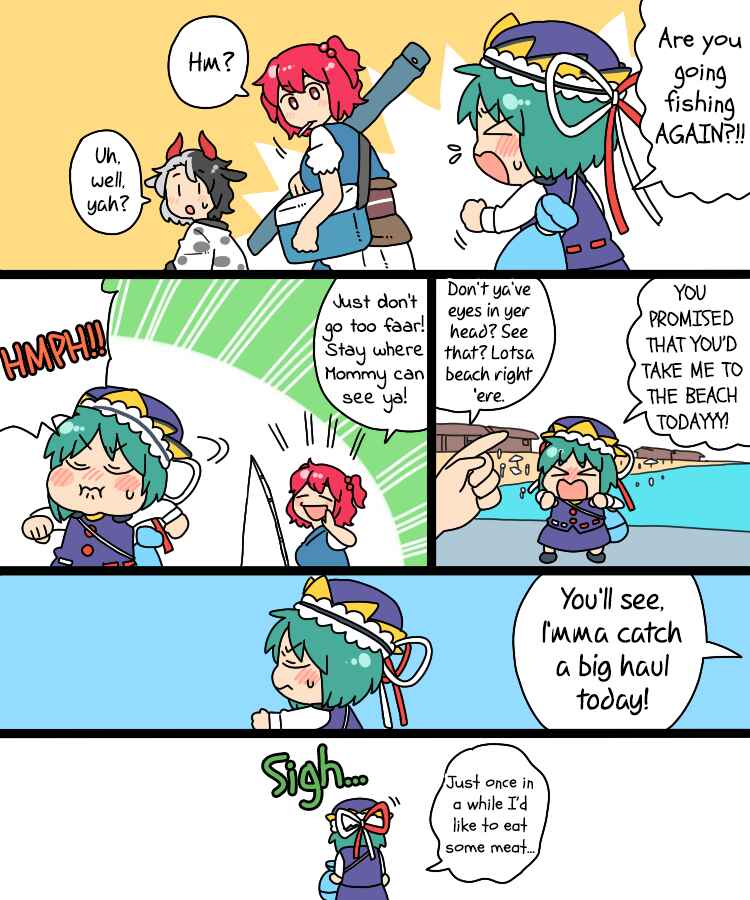 Touhou - Mamange Eternal (Doujinshi) Chapter 17 - Page 7