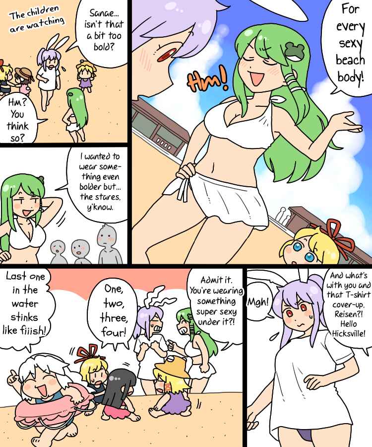 Touhou - Mamange Eternal (Doujinshi) Chapter 17 - Page 9
