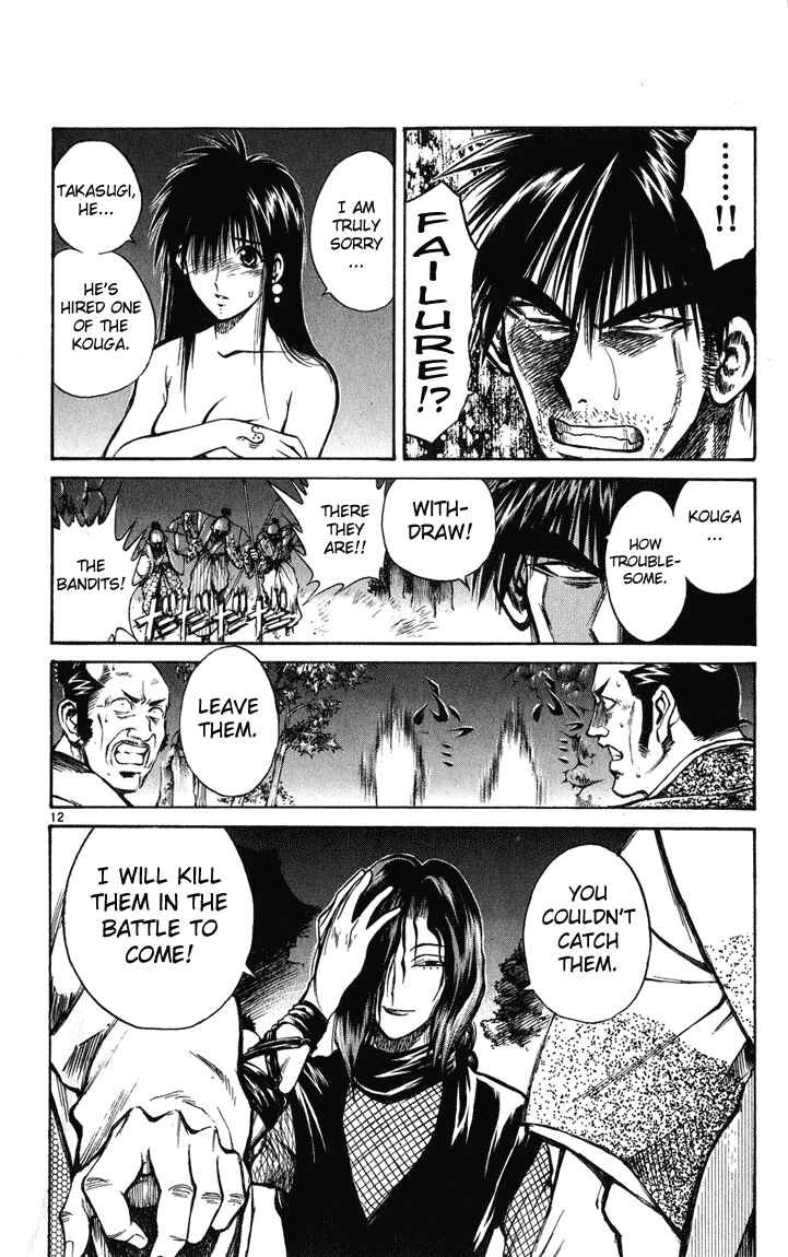 Flame of Recca Chapter 230 - Page 11