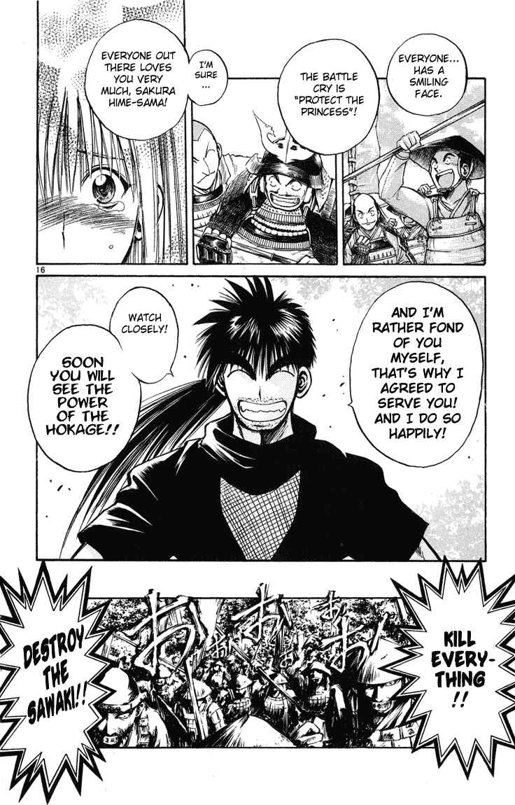 Flame of Recca Chapter 230 - Page 15