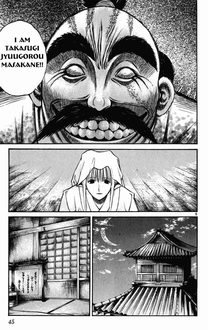 Flame of Recca Chapter 230 - Page 4