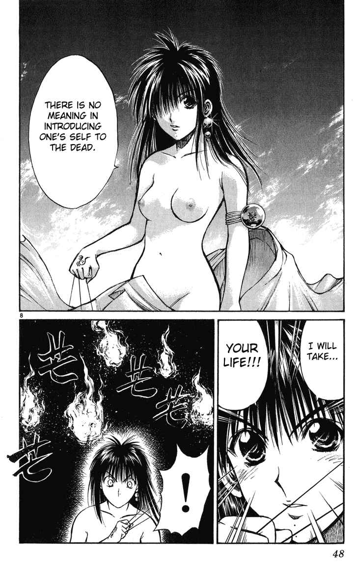 Flame of Recca Chapter 230 - Page 7