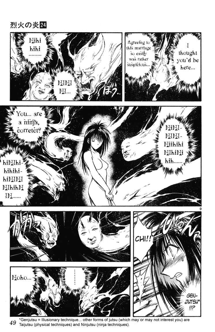 Flame of Recca Chapter 230 - Page 8