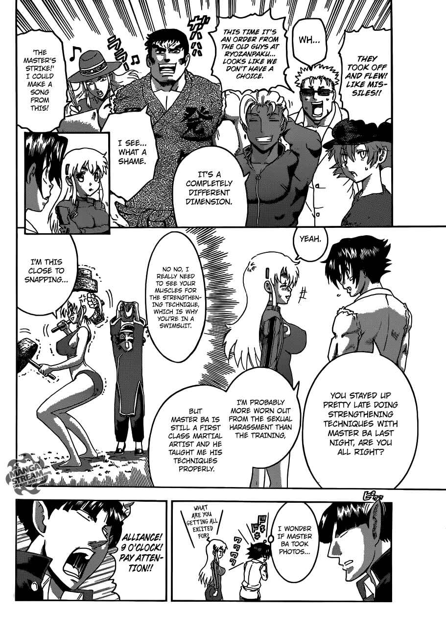 Shijou Saikyou no Deshi Kenichi Chapter 491 - Page 16
