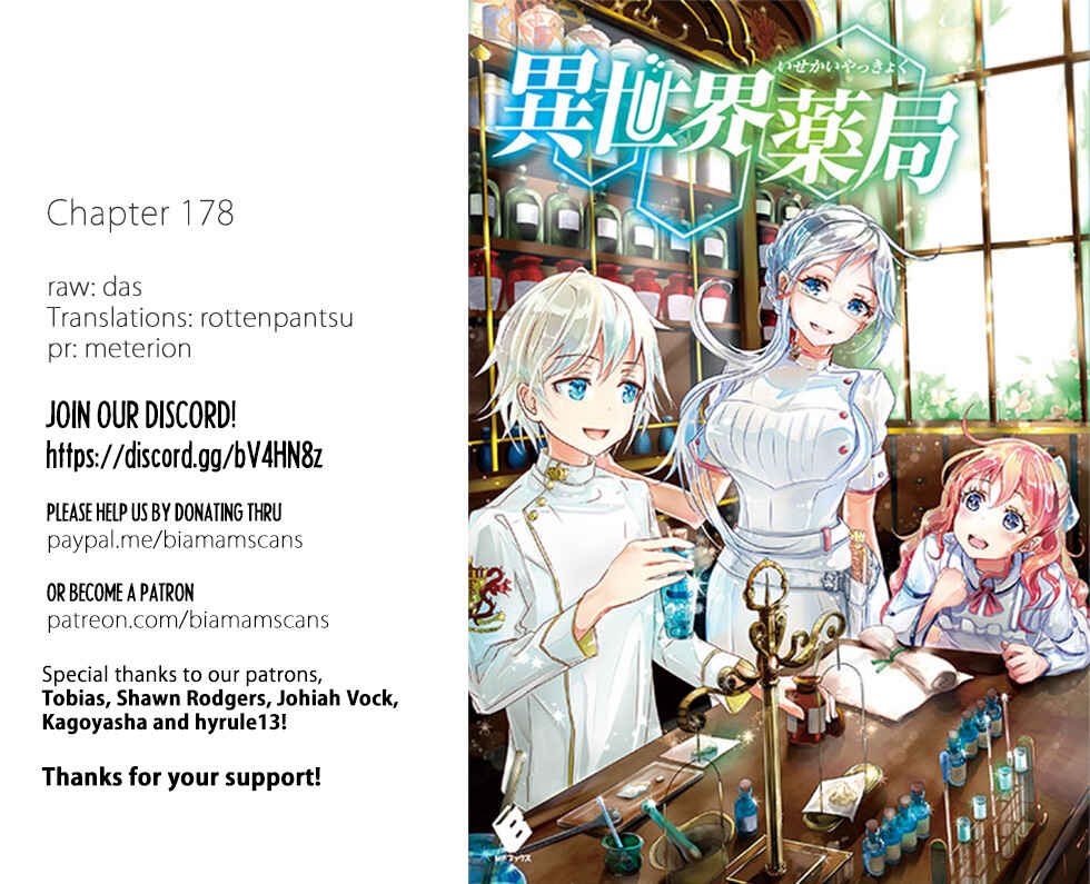 Isekai Yakkyoku Chapter 18 - Page 1
