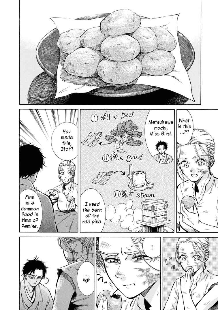 Fushigi no Kuni no Bird Chapter 42 - Page 10