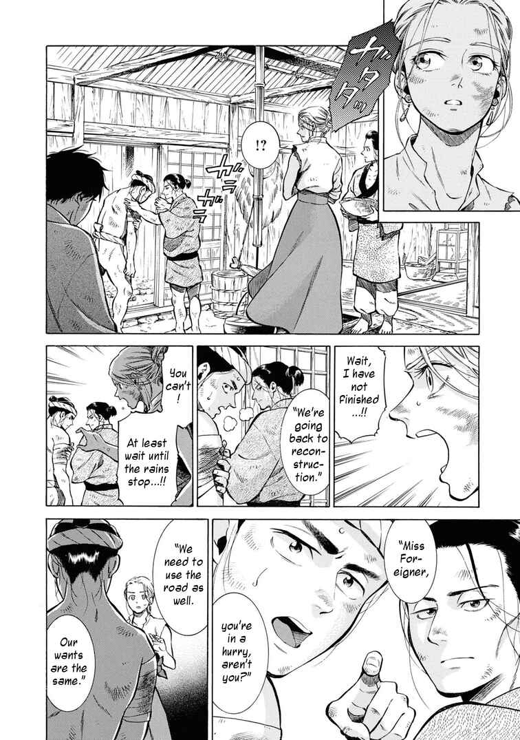 Fushigi no Kuni no Bird Chapter 42 - Page 14