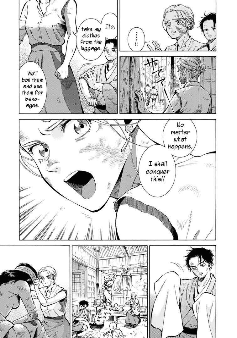 Fushigi no Kuni no Bird Chapter 42 - Page 15