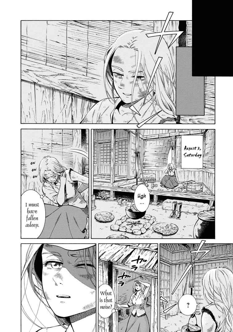 Fushigi no Kuni no Bird Chapter 42 - Page 16