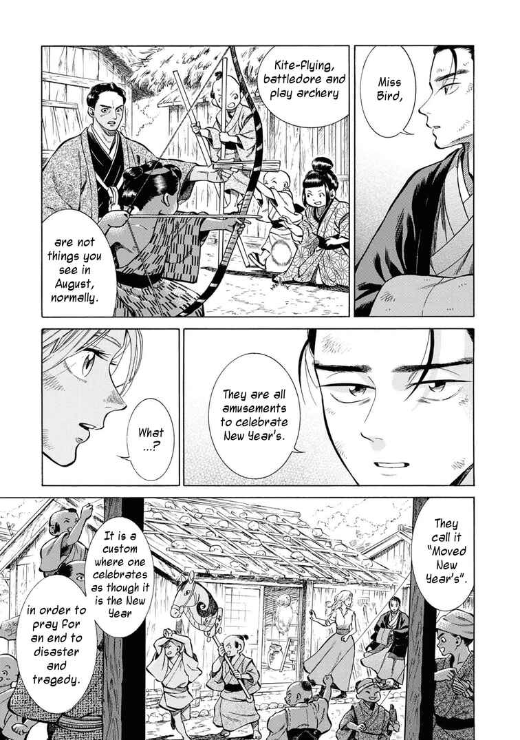 Fushigi no Kuni no Bird Chapter 42 - Page 19