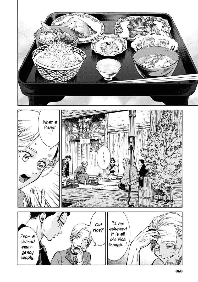 Fushigi no Kuni no Bird Chapter 42 - Page 22