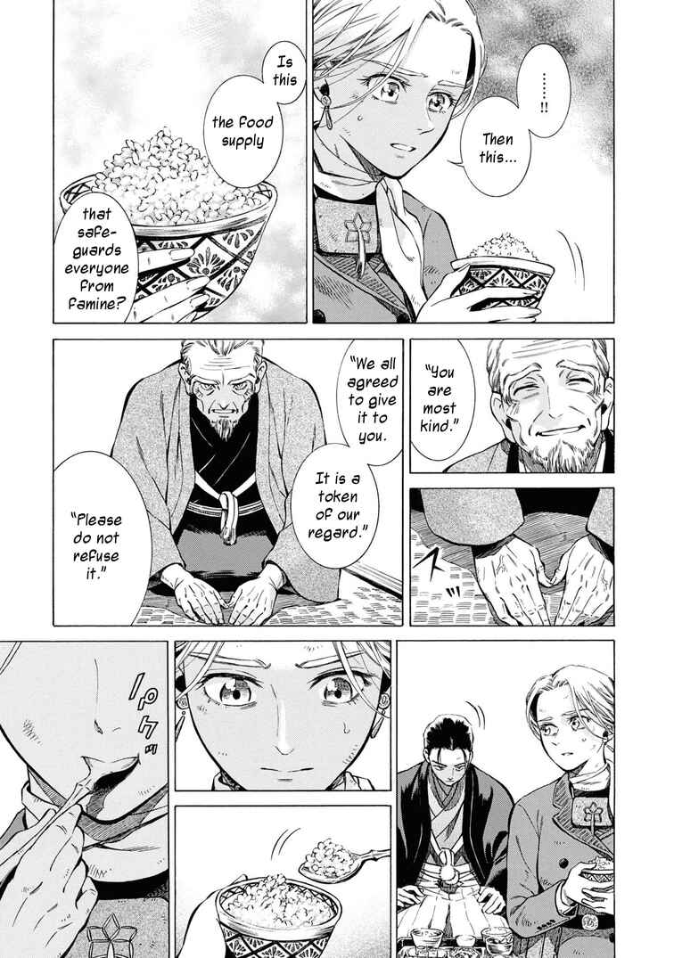 Fushigi no Kuni no Bird Chapter 42 - Page 23